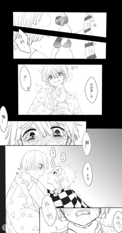 发布到  默认专辑 图片评论 0条  收集   点赞  评论  鬼灭之刃 炭善