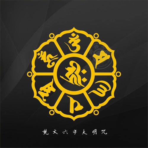 佛教车贴纸六字真言避祸梵文大明咒嗡嘛呢叭咪吽藏文新款反光防水