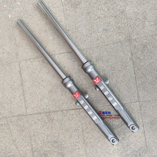 江苏宗申三轮摩托车前轮减震前叉芯粗长前减避摩托车减震器
