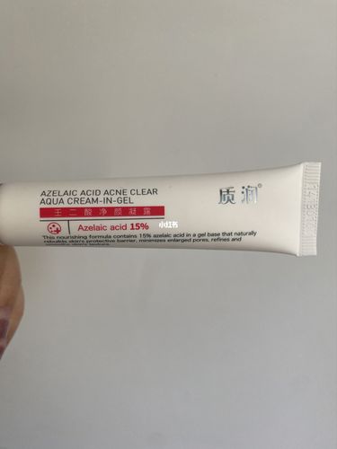 壬二酸_壬二酸_控油_医疗健康_医疗药品