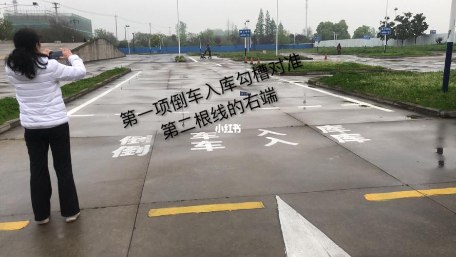 合肥八一(南岗)考场,科目二考点重点及方向_科目二_驾校_八一驾校