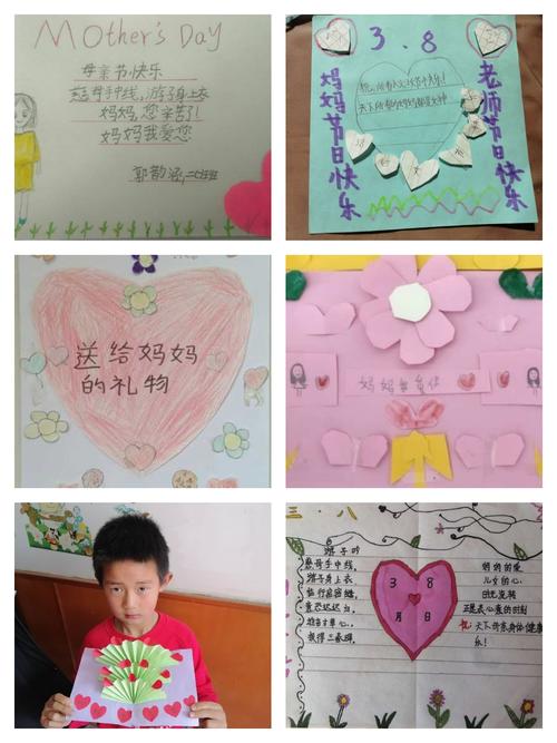 幸福三八节 感恩三月情——毕庄小学"庆三八节"感恩主题教育活动