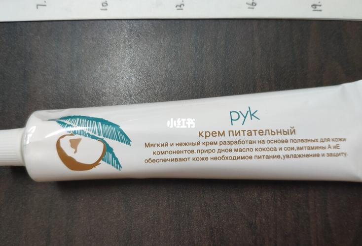 求鉴定网红俄罗斯pyk护手霜_护手霜_美妆_个人护理