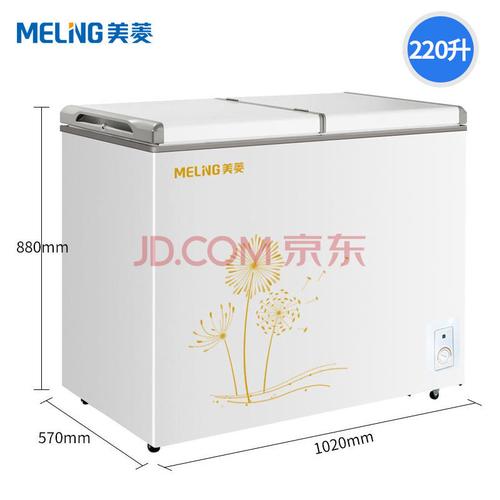 美菱冰柜双温家用小型商用大容量冷冻冷藏节能冷柜迷你卧式小冰箱