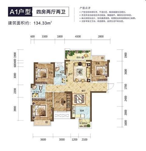 广西防城港路桥锦绣中央3居4居房源在售