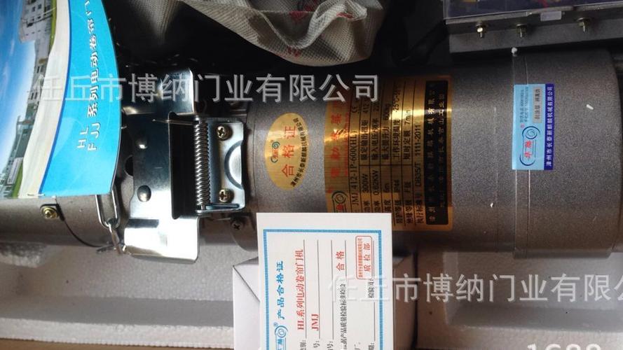 新麒麟/华麟卷帘门电机 卷闸门电机 电动门电机 卷帘门电机