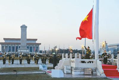新年首场升国旗仪式举行