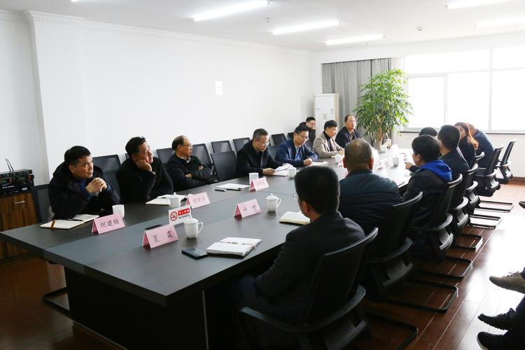 永康市属国企部分领导班子成员调整