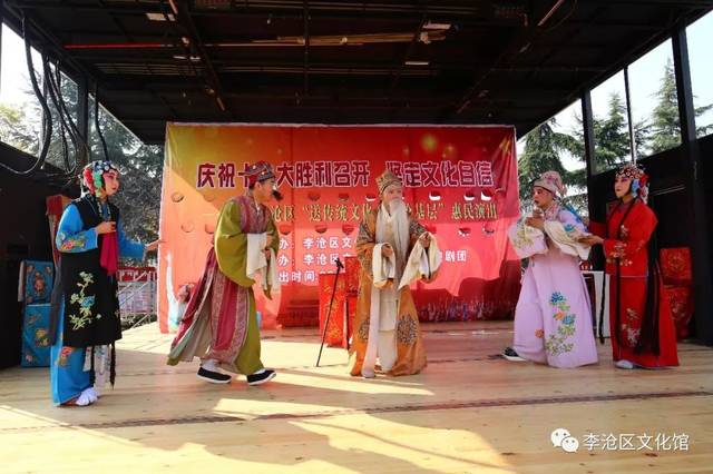 00分 李村街道大崂路社区(青岛眼科医院) 《赵美蓉观灯》 即墨柳腔剧