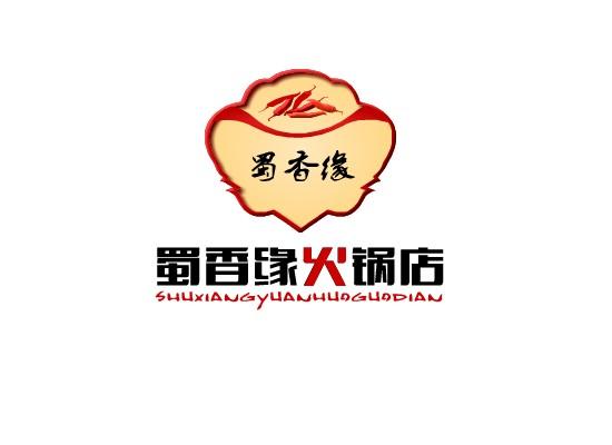 蜀香缘火锅店logo设计-logo设计-一品威客网