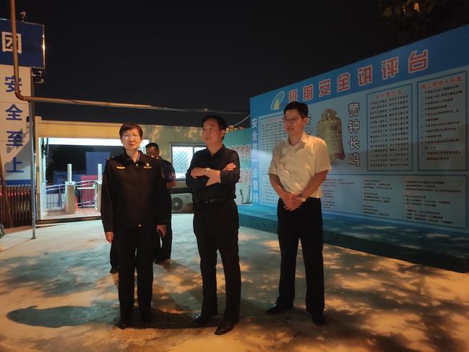 【党建引领】市城管局王海泉副局长带队开展夜查工作