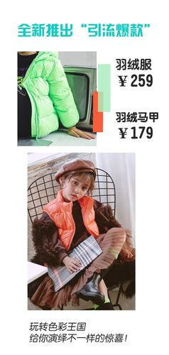 法语 2020秋冬订货会 | 集赞福袋大派发 - 童装新闻 - 童装加盟网