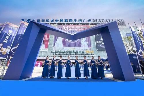 活动案例 | 红星美凯龙固始商场开业庆典仪式