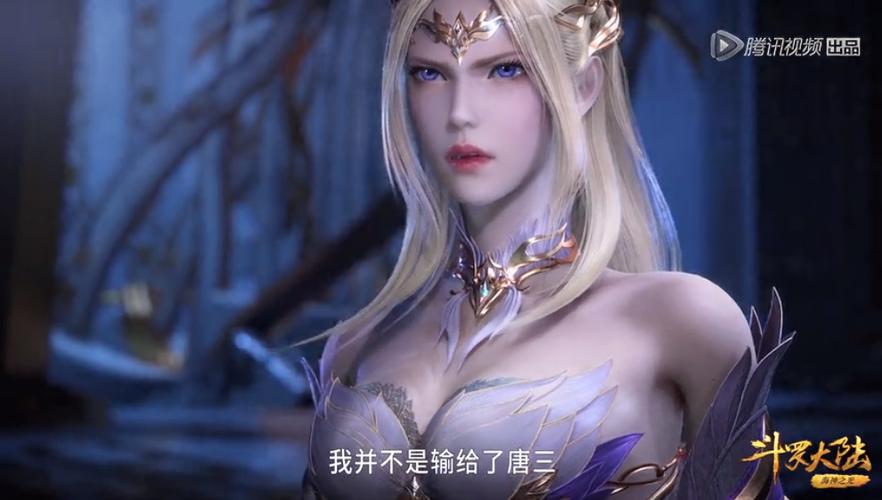 千仞雪如何称呼比比东,并不是母亲,也不是姐姐,这几个