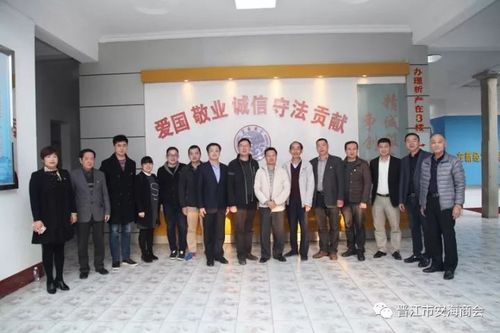 基层党建泉州市纪委领导莅临安海商会指导非公党建工作