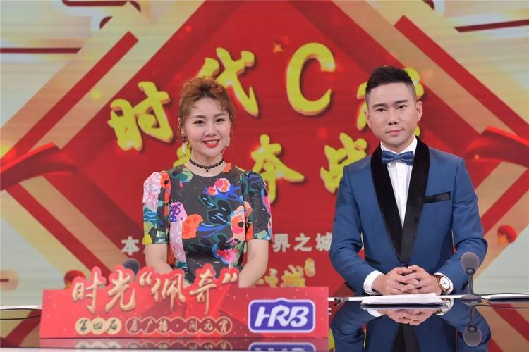 时光"佩奇"·哈尔滨广播电视台第四届《看广播·闹元宵》共分为四个
