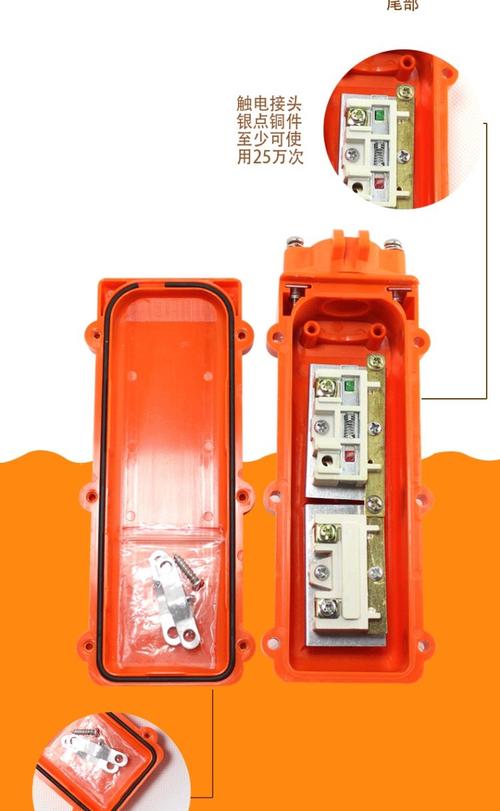 cob-61行车按钮控制开关起重机tnha1-61升降(上下)电动葫芦控制