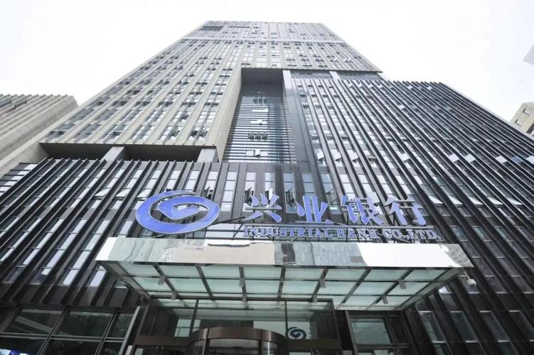 兴业银行上海分行全流程提高消保工作专业水平