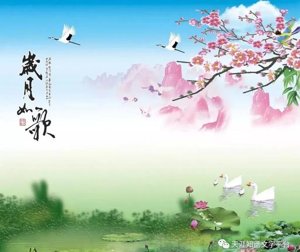 五子登科(李慧斌)诗歌《岁月如歌》【第778期~图文2】