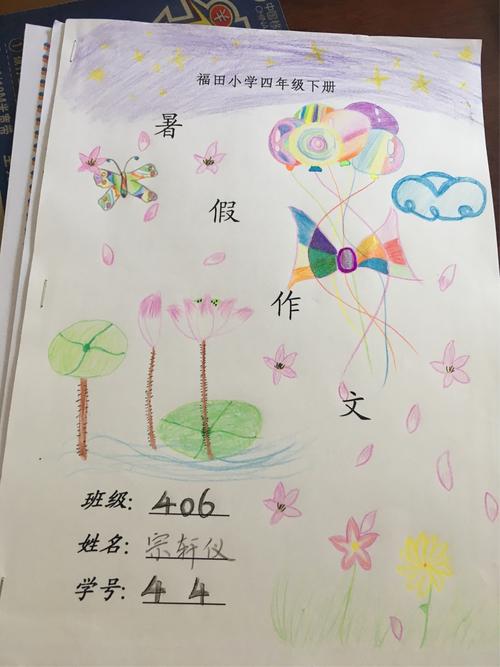 写美篇 9月1日共收到33本作文集,你最喜欢哪一款封面呢?