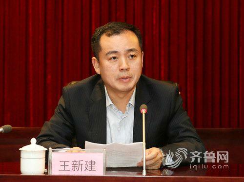 东营市检察院主要领导调整王新建任代检察长