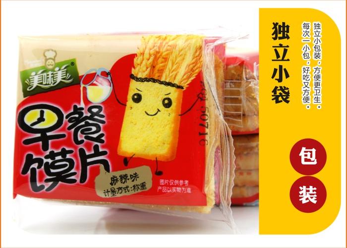 美味美早餐烤馍片馒头片麻辣味 500g独立包装馒头干零食6斤包邮.