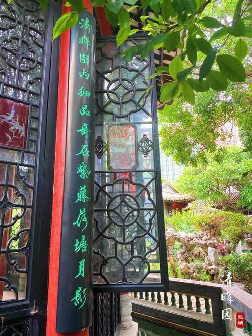 「古墙漏窗」园内的彩窗是利用彩绘烛花金片玻璃为装饰元素通过绿,红