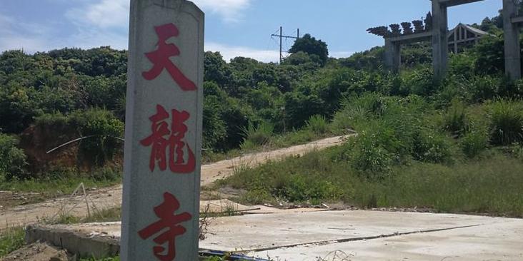 天龙寺_惠州_百度地图