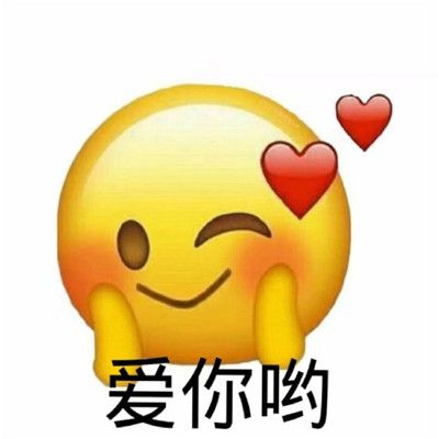 小黄脸emoji带字微信表情包