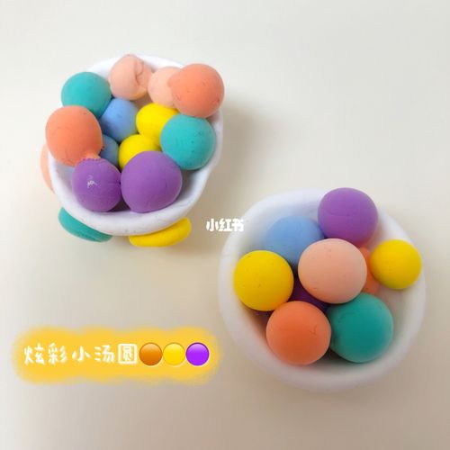 【元宵节手工】元宵节的粘土汤圆_元宵节去哪玩_粘土