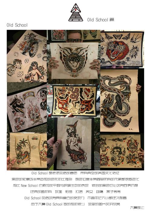 兰州纹身大鼻的刺青