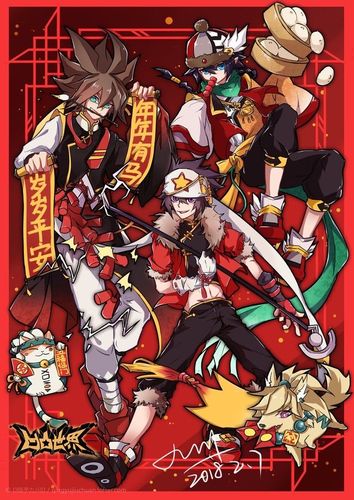 凹凸世界 同人图 插画 壁纸 | 新年快乐 | 半次元-第一中文cos绘画