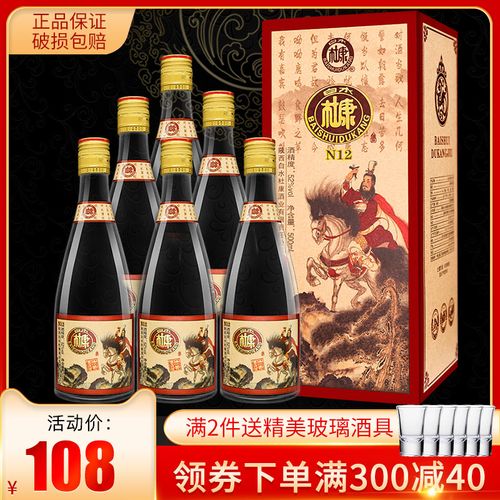 陕西酒水500ml特价整箱盒装送礼粮食白水白酒国产白酒