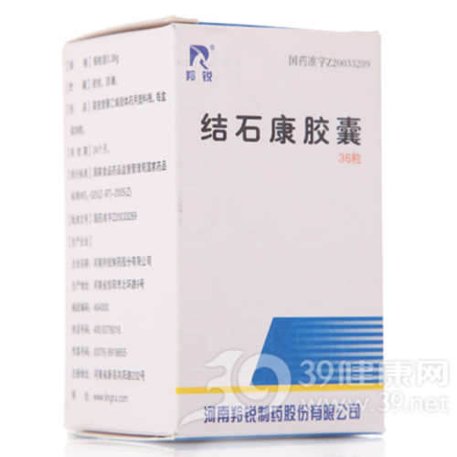结石康胶囊