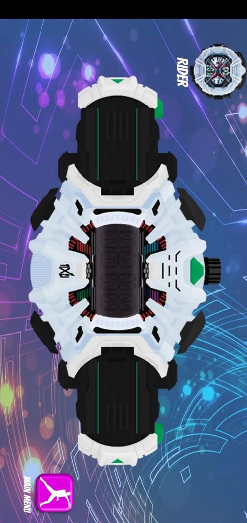 假面骑士腰带模拟器