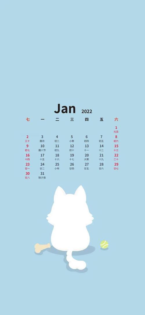 2022月历手机主题壁纸