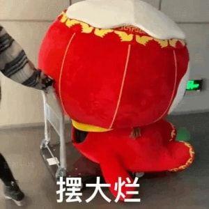 摆烂表情包二次元图片下载-摆烂表情包图片高清版下载 - 99安卓游戏