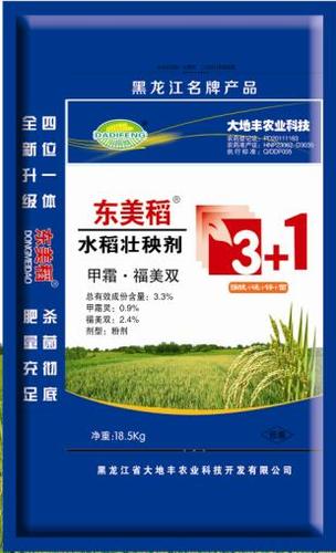 东美稻 一体型水稻壮秧剂18.5kg