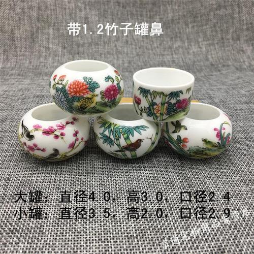 景德镇陶瓷黄釉红子绣眼贝子青花鸟食罐食碗鸟食缸64条笼用品 家和