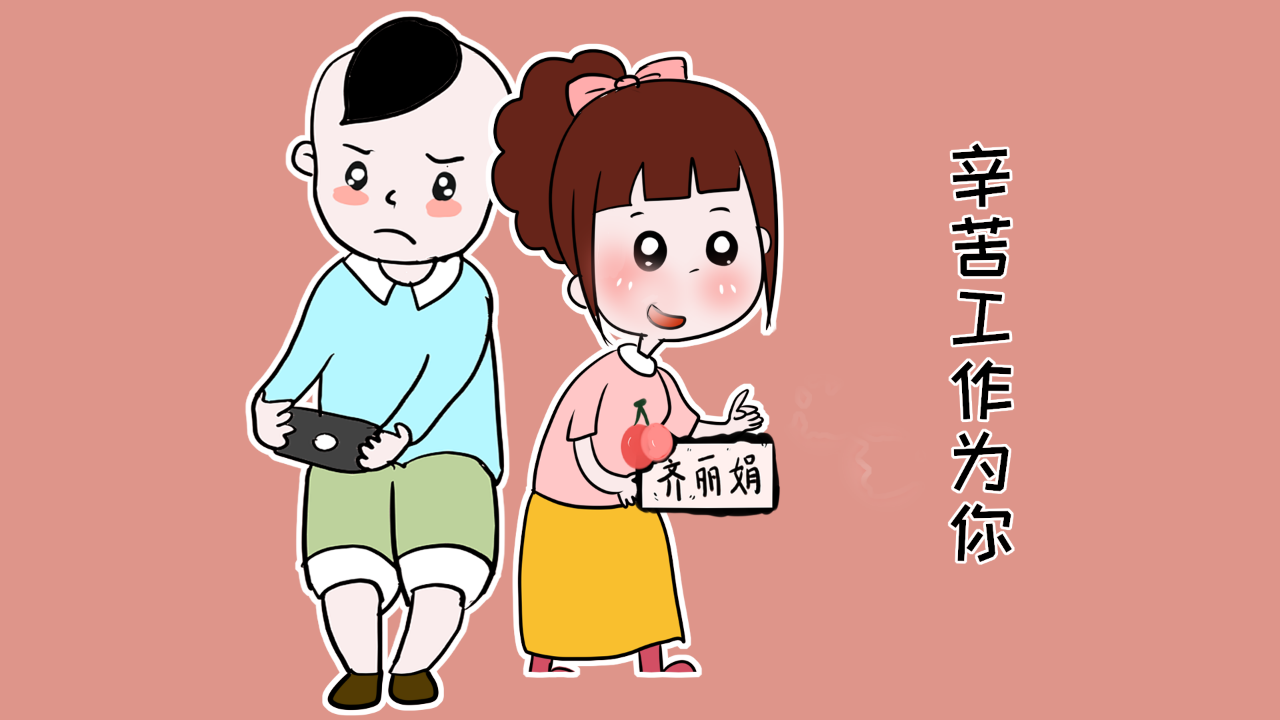 经常对孩子说这3句话的家长,培养不出孝顺的孩子,希望你不是