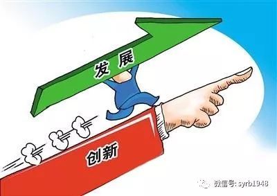 啃下体制机制改革"硬骨头"