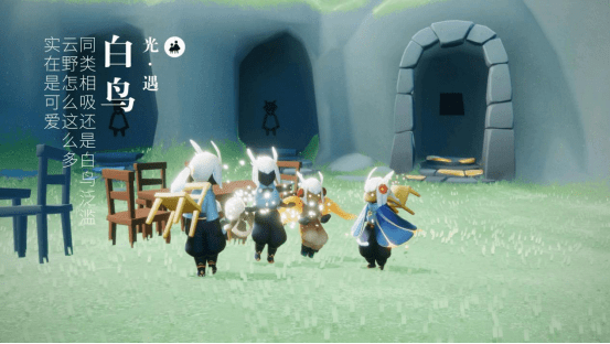光遇:同类相吸还是白鸟泛滥?云野怎么这么多,实在是可爱