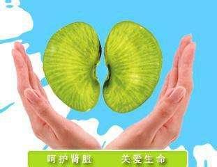 医生告诉你10个办法保护残余肾功能延长尿毒症患者的寿命