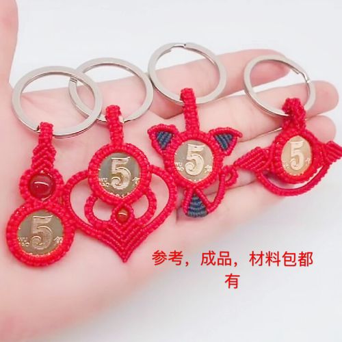 线线手编屋 纯手工编织包硬币钥匙挂件 包包挂件等材料包成品