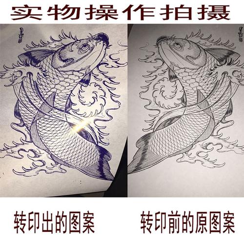热卖纹身转印机 转印图案 纹身复印转印机 转印纸 进口转印耗材推荐