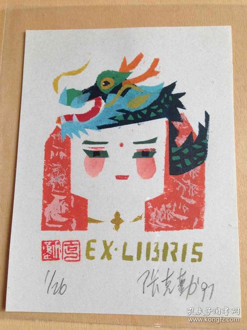 至今已经创作了近200种藏书票,擅长纸漏