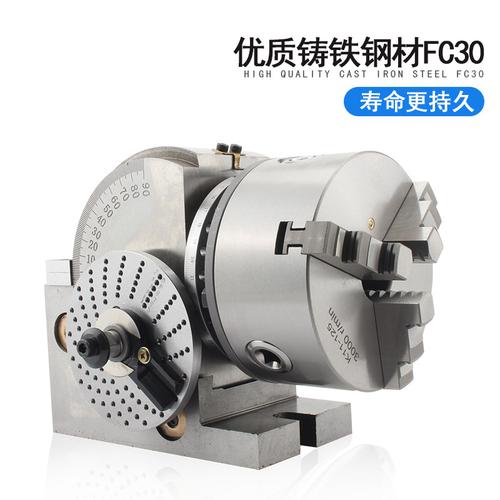 cnc铣床分度头 万能分度头 分度器 快速分度头 工作台简易分度头