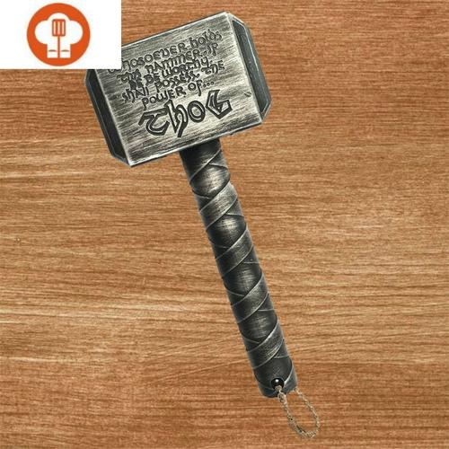 抖音雷神之锤磁力冰箱贴网红个性复古开瓶器银雷神锤子不带磁吸视频