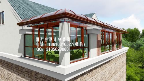 圆弧阳光房设计效果图