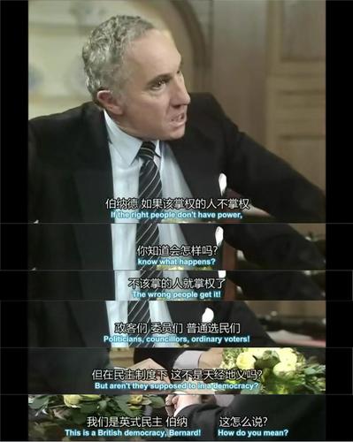 是,首相 第二季 剧照